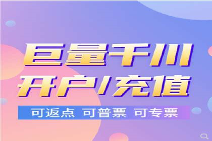 网络推广开户的技巧与策略：真实案例解析